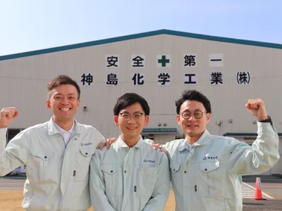 神島化学工業 株式会社 石岡工場