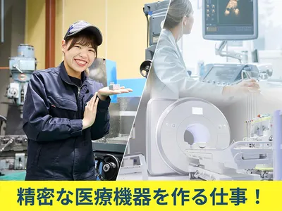 株式会社 東北ライト製作所