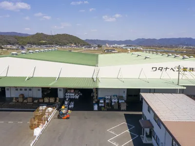 ワタナベ工業 株式会社