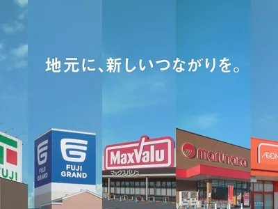 株式会社 フジ
