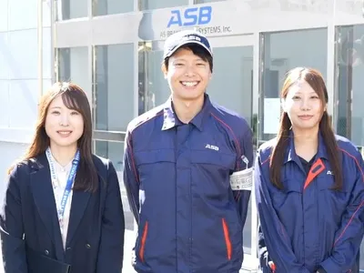 株式会社 アドヴィックス