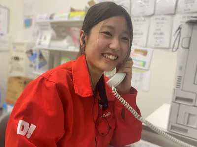 ダイレックス 株式会社
