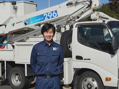 株式会社 広域高速ネットニ九六 通信技術センター
