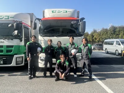 センコー株式会社 埼玉主管支店