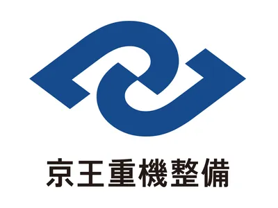 京王重機整備株式会社
