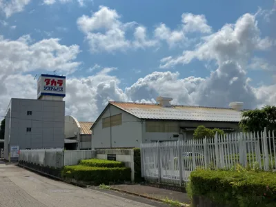 タカラスタンダード株式会社 北陸工場