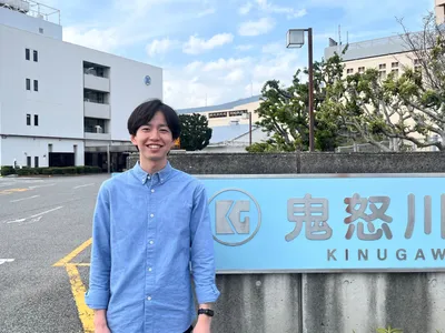 鬼怒川ゴム工業ホールディングス 株式会社 真岡生産部