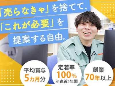 岡崎産業株式会社