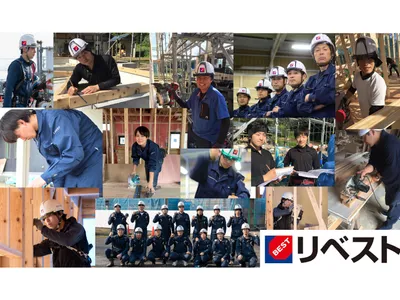 株式会社 リベスト