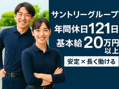 株式会社 ユニオントラスト