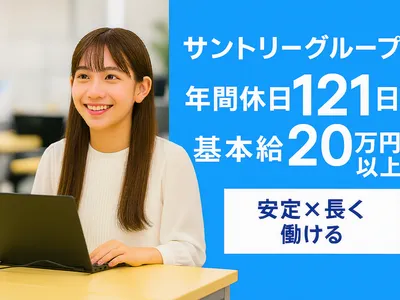 株式会社 ユニオントラスト