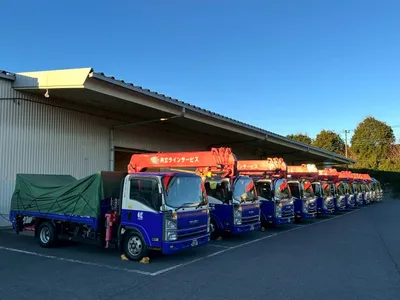 共立ラインサービス 株式会社