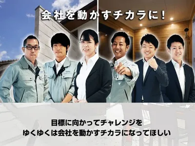 株式会社 テラビックキョーワ
