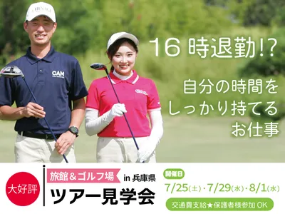 株式会社 ワークステーション