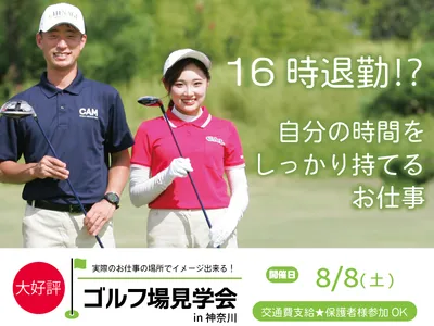 株式会社 ワークステーション