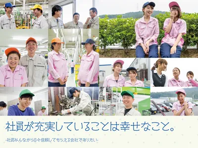 エヌイーシール株式会社