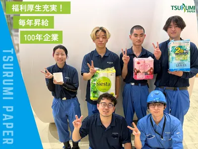 鶴見製紙 株式会社