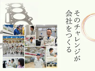 ユーサン精密株式会社