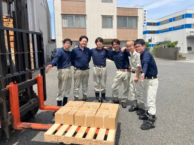 増田産業 株式会社
