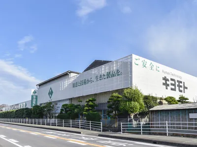 清本鉄工株式会社