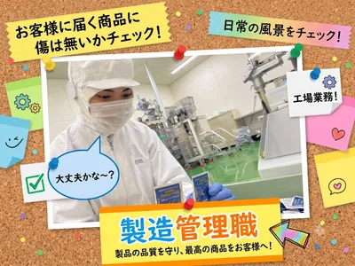 株式会社 山田養蜂場本社