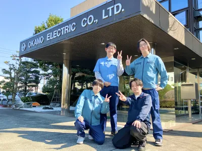 オカノ電機株式会社