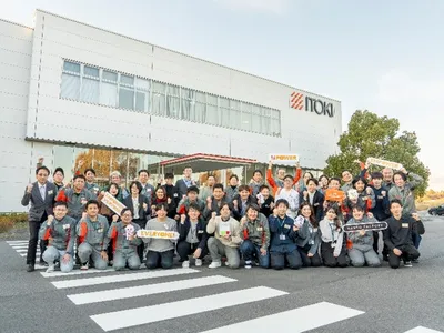 株式会社 イトーキ