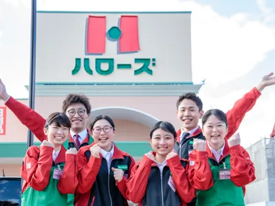 株式会社 ハローズ