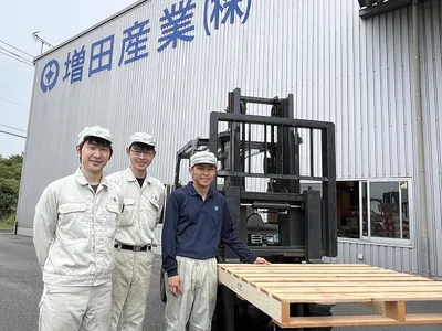 増田産業株式会社 鹿島工場