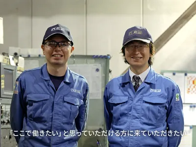 株式会社 中島田鉄工所