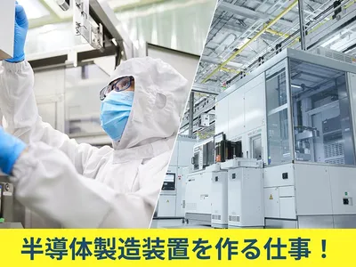 株式会社 ライト製作所 坂戸工場