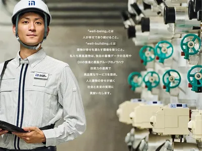 鹿島建物総合管理株式会社