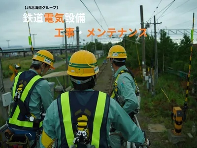 株式会社 ドウデン