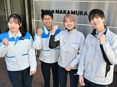 株式会社 NAKAMURA