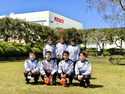 株式会社オカムラ 追浜事業所