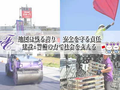 株式会社 F ·C