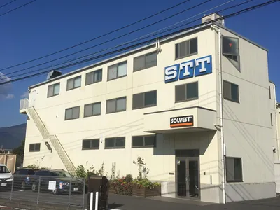 エスティーティー 株式会社