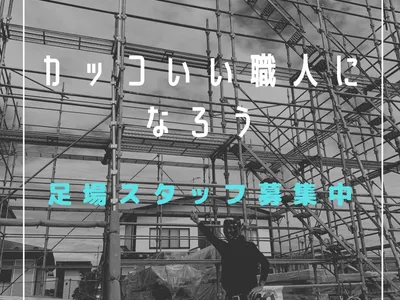 株式会社ヤマトサービス 千葉支店