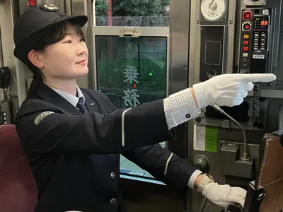 京王電鉄 株式会社
