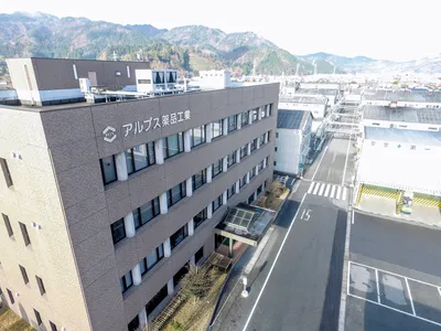 アルプス薬品工業 株式会社
