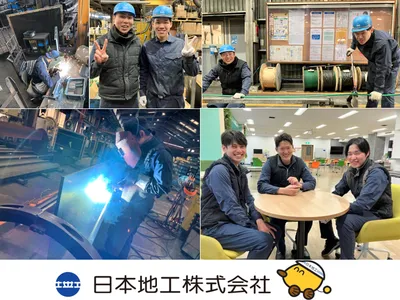 日本地工 株式会社