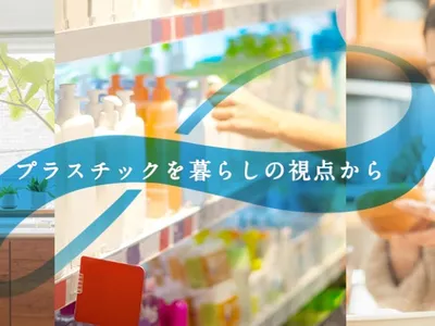 メビウスパッケージング株式会社 摂津工場