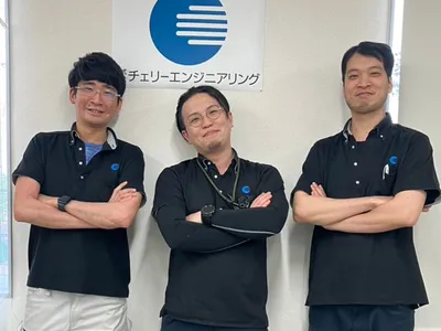 株式会社 チェリーエンジニアリング