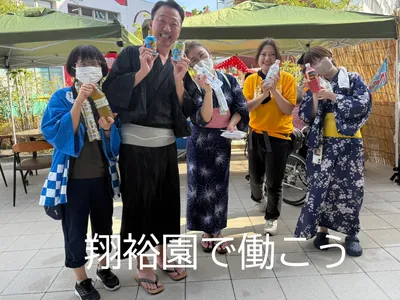 社会福祉法人 長寿村 特別養護老人ホーム 横濱かなざわ翔裕園