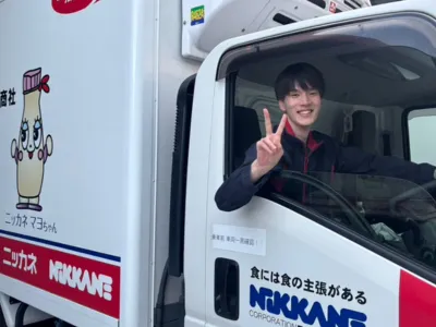 株式会社 ニッカネ