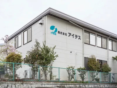 株式会社アイテス