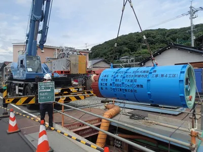 株式会社 ジャパン特殊