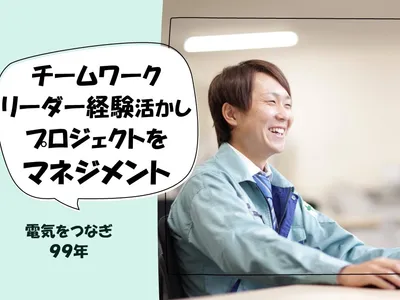 株式会社 愛工大興
