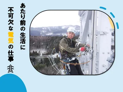 株式会社 愛工大興
