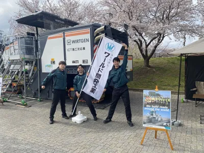ワールド開発工業 株式会社 神奈川営業所